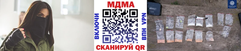 MDMA кристаллы  Дюртюли 