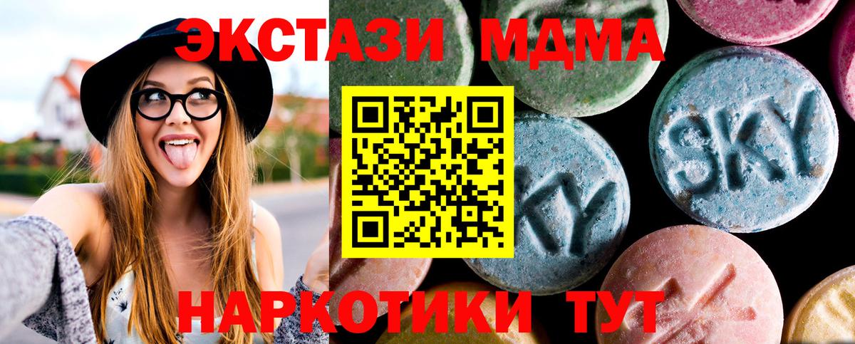MDMA Molly Дюртюли