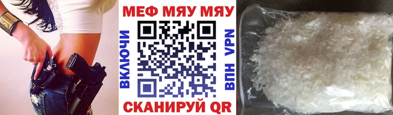 хочу   Дюртюли  Меф кристаллы 
