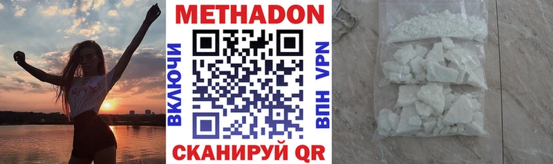 даркнет сайт  Дюртюли  МЕТАДОН мёд 