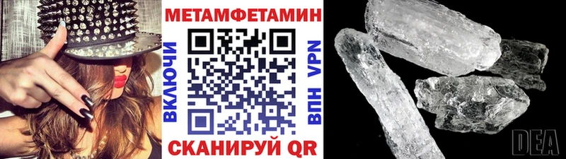 МЕТАМФЕТАМИН винт  Дюртюли 