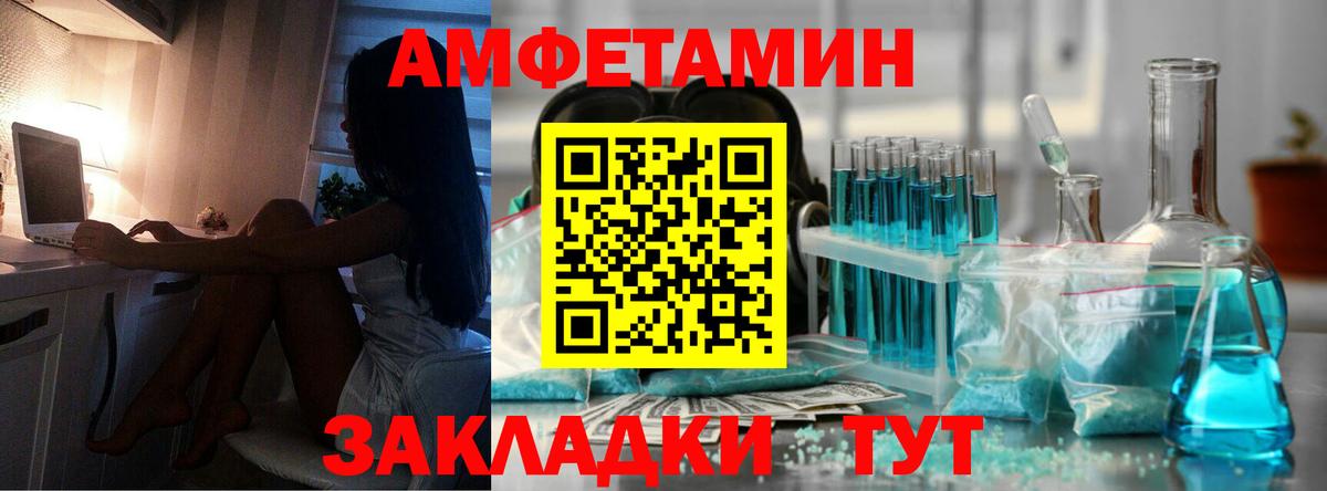 Метамфетамин винт Дюртюли
