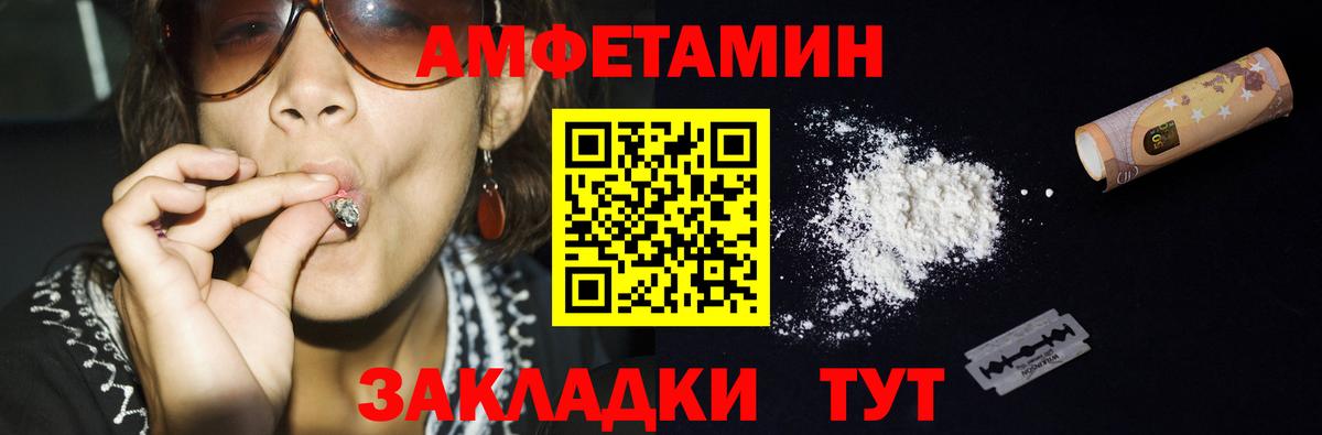 Дюртюли  Метамфетамин мет  Вход с VPN 