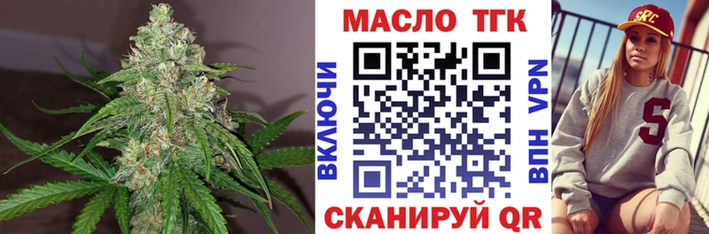 ТГК вейп  Дюртюли 