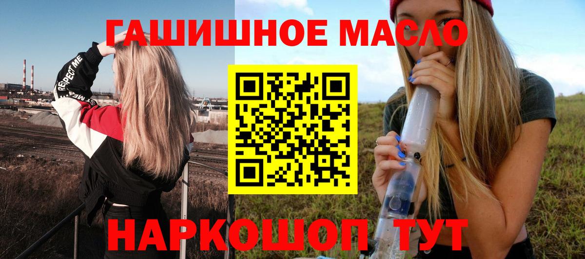 купить   Вход с VPN  Дюртюли  Дистиллят ТГК вейп 