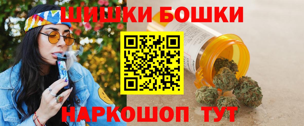 МАРИХУАНА Amnesia  Каннабис ГИДРОПОН  МАРИХУАНА LSD WEED  Марихуана SATIVA & INDICA  Вход с VPN  Дюртюли 